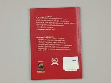 Books, Audio & Video formats: Book, genre - Educational, condition - Perfect — 2