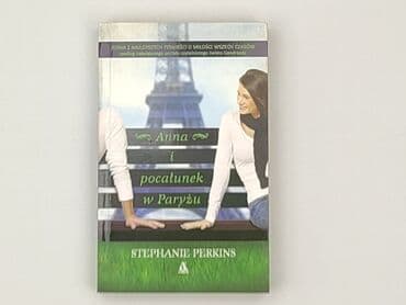 Книги: Книга, жанр - Роман, стан - Ідеальний — 1