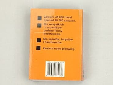 Książki: Książka, gatunek - Edukacyjna, stan - Idealny — 2