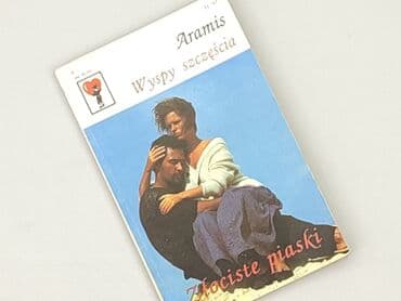 Książki: Książka, gatunek - Powieść, stan - Bardzo dobry — 1