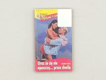 Books, Audio & Video formats: Book, genre - Novel, condition - Very good — 1