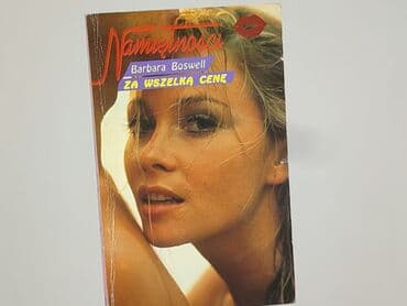 Books, Audio & Video formats: Book, genre - Novel, condition - Good — 1