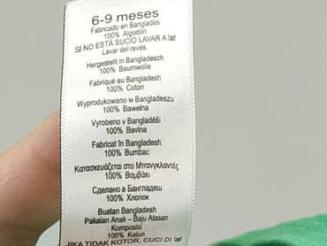 next koszule chlopiece: Koszulka, Next, 6-9 miesięcy, stan - Dobry — 6