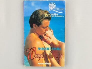 Books, Audio & Video formats: Book, genre - Novel, condition - Very good — 1