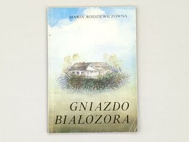 Books, Audio & Video formats: Book, genre - Novel, condition - Very good — 1