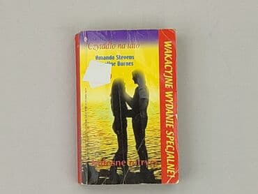 Books, Audio & Video formats: Book, genre - Novel, condition - Very good — 1