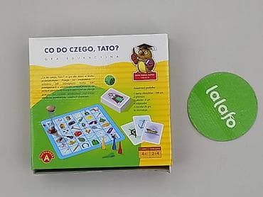 volcano koszule: Gra dla Dzieci, stan - Idealny — 3