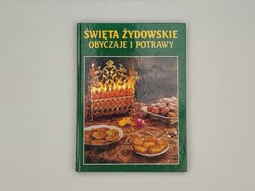 Books, Audio & Video formats: Book, genre - Non-fiction, condition - Perfect — 1