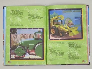 Книга, жанр - Для дітей та підлітків, стан - Дуже гарний — 3