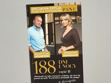 Книга, жанр - Нон-фікшн, стан - Дуже гарний