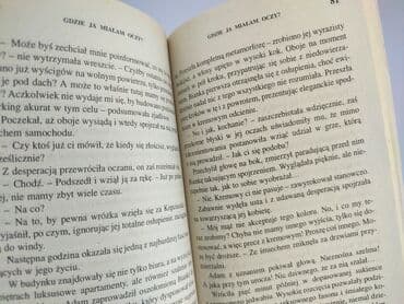 Книги: Книга, жанр - Роман, стан - Ідеальний — 3