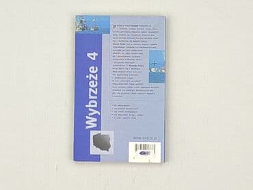 Books, Audio & Video formats: Book, genre - Non-fiction, condition - Perfect — 2