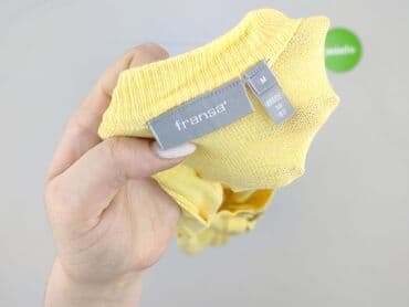 stradivarius bluzy z kapturem: Fransa, Kardigan damski, M — 4