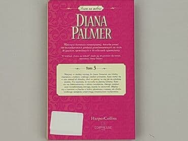 Books, Audio & Video formats: Book, genre - Novel, condition - Perfect — 2