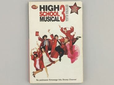 Book, genre - Kids & young adults, condition - Very good