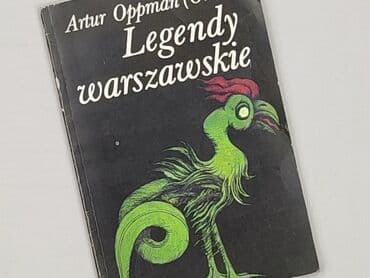 Book, genre - Kids & young adults, condition - Perfect