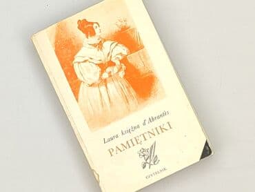 Книги: Книга, жанр - Нон-фікшн, стан - Дуже гарний — 1
