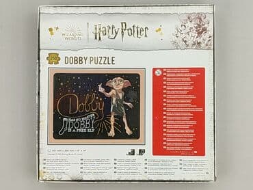sukienki na niskie osoby: Puzzle dla Dzieci, stan - Idealny — 2