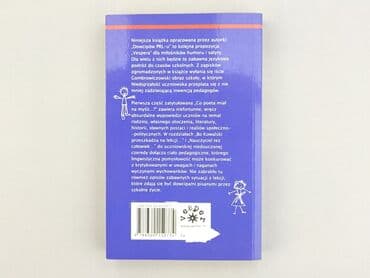 Книги: Книга, жанр - Нон-фікшн, стан - Ідеальний — 2