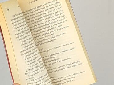 Books, Audio & Video formats: Book, genre - Novel, condition - Perfect — 4