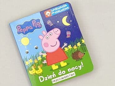 Book, genre - Kids & young adults, condition - Perfect