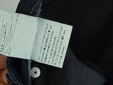 buty air force shadow: United Colors of Benetton, Jeans for women, size S — 8