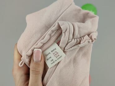 pięć lat w paski bluza w paski świat: Bluza, 3-4 lat, 98-104 cm, stan - Bardzo dobry — 5