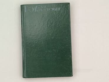 Books, Audio & Video formats: Book, genre - Non-fiction, condition - Good — 2