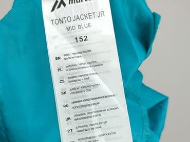 molton czapka: Kurtka przeciwdeszczowa, 12 lat, 146-152 cm, stan - Bardzo dobry w lalafo.pl — 5 molton czapka: Kurtka przeciwdeszczowa, 12 lat, 146-152 cm, stan - Bardzo dobry — 5