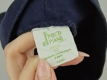 bintex rajstopy: Leggings, Pocopiano, 6-9 months, condition - Very good — 4