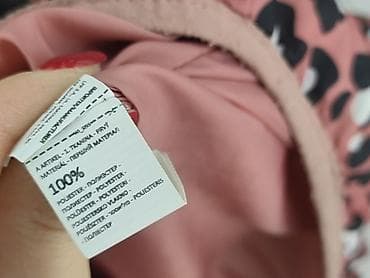 bluza słoń: Kamizelka, Sinsay, 9 lat, 128-134 cm, stan - Bardzo dobry — 5