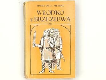 Books, Audio & Video formats: Book, genre - Novel, condition - Very good — 2