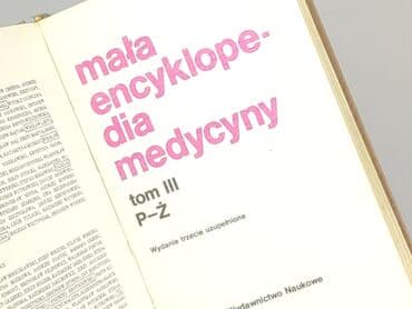 Книги: Книга, жанр - Навчальний, стан - Ідеальний — 4