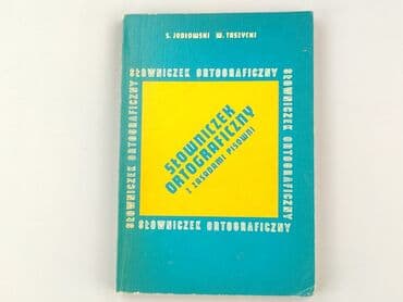 Książki: Książka, gatunek - Edukacyjna, stan - Bardzo dobry