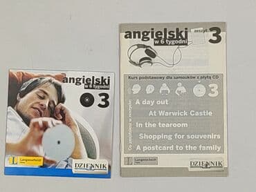 Muzyka: Płyta CD — 2