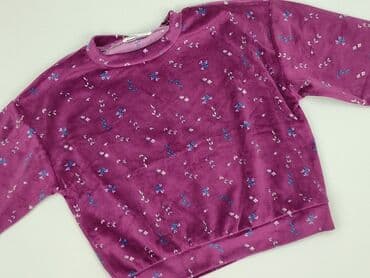 jedwabna kurtka dżokeja: Bluza, Sinsay, 5-6 lat, 110-116 cm, stan - Idealny — 1