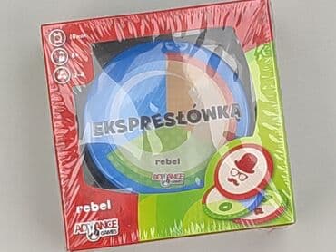 jeansy biale: Gra dla Dzieci, stan - Idealny — 1