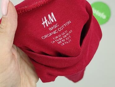 koszulka messiego: Sweatshirt, H&M, 1.5-2 years, 86-92 cm, condition - Very good — 5