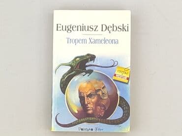 Książki: Książka, gatunek - Powieść, stan - Bardzo dobry