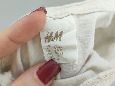 koszulka na 4 urodziny: Koszulka, H&M, 6-9 miesięcy, stan - Bardzo dobry — 4