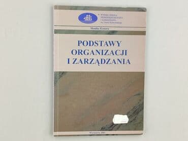 Books, Audio & Video formats: Book, genre - Educational, condition - Very good