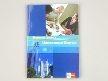 Books, Audio & Video formats: Book, genre - Educational, condition - Perfect — 2