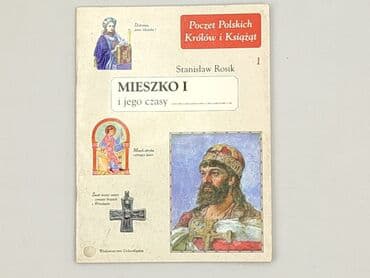 Książki: Książka, gatunek - Edukacyjna, stan - Idealny — 2