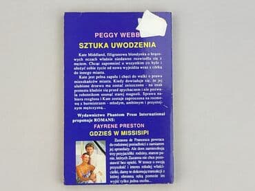 Books, Audio & Video formats: Book, genre - Novel, condition - Very good — 2