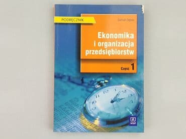 Books, Audio & Video formats: Book, genre - Educational, condition - Very good