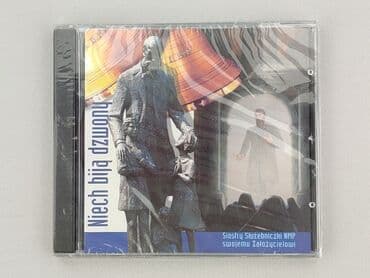 Muzyka: Płyta CD — 2