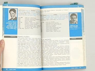 Books, Audio & Video formats: Book, genre - Educational, condition - Very good — 3