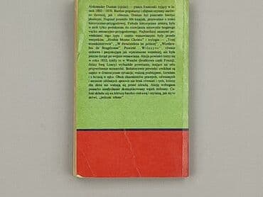 Books, Audio & Video formats: Book, genre - Novel, condition - Perfect — 2