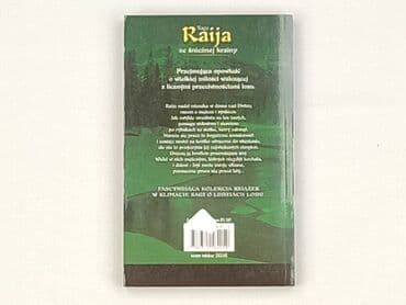Books, Audio & Video formats: Book, genre - Novel, condition - Very good — 2