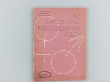 Books, Audio & Video formats: Book, genre - Non-fiction, condition - Very good — 1